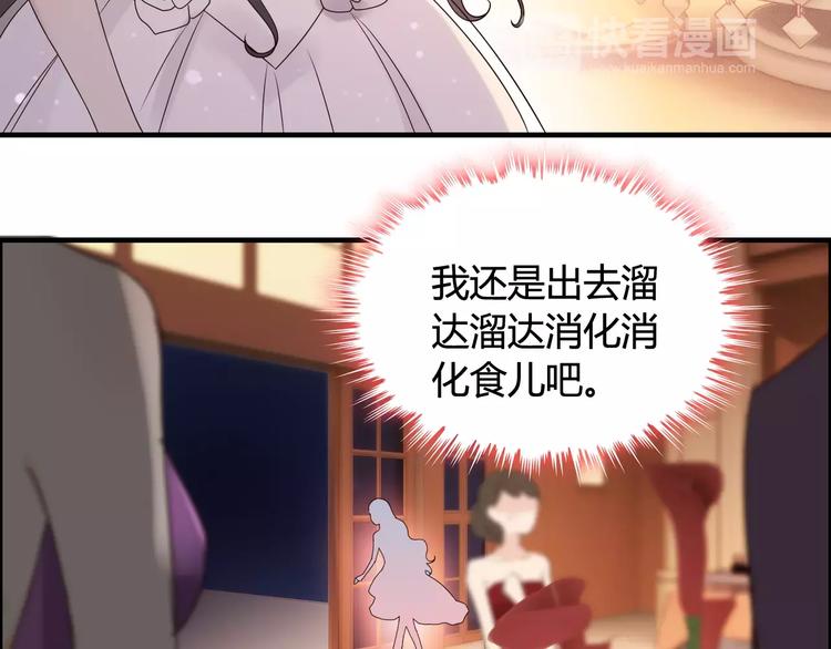 第32话 她好可爱，令我沉迷18