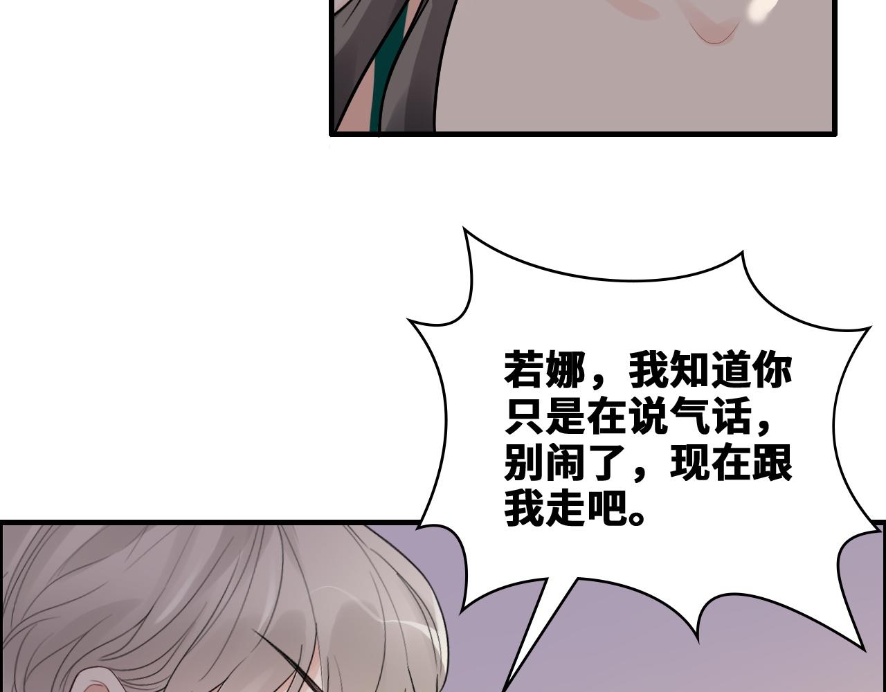 第436话 尚家自食其果7