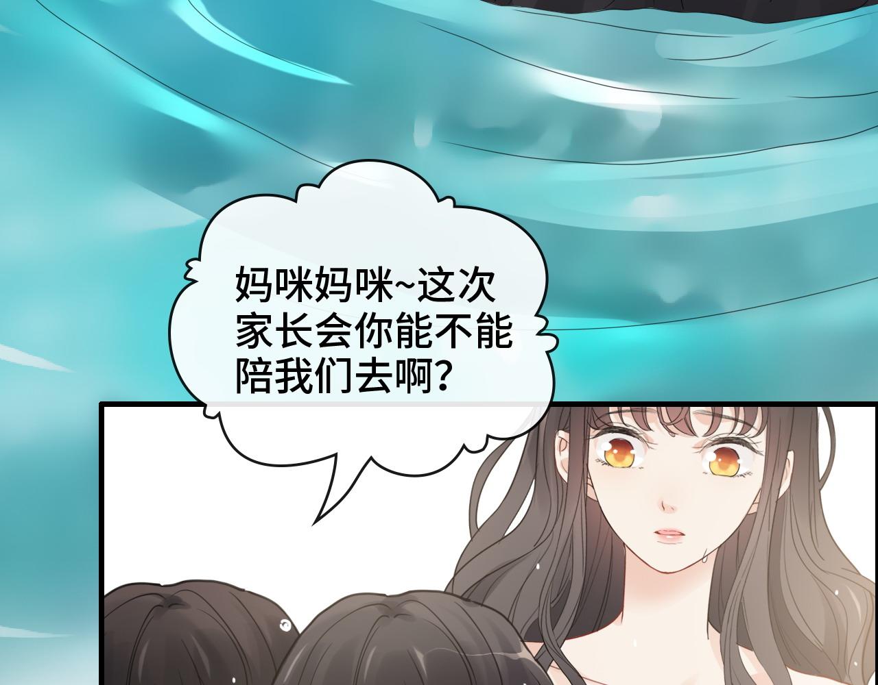第412话 温馨轻松一刻69
