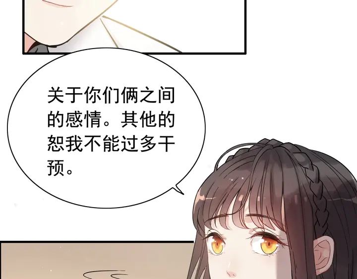 第289话 以假换真19