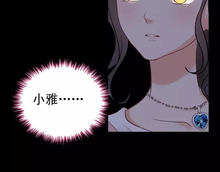 第42话 咽往心里的泪7