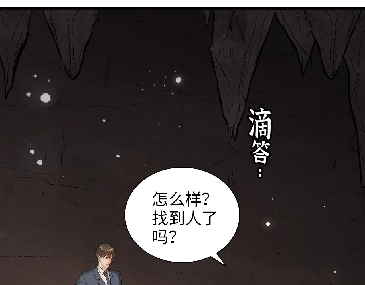 第488话 母子重逢65