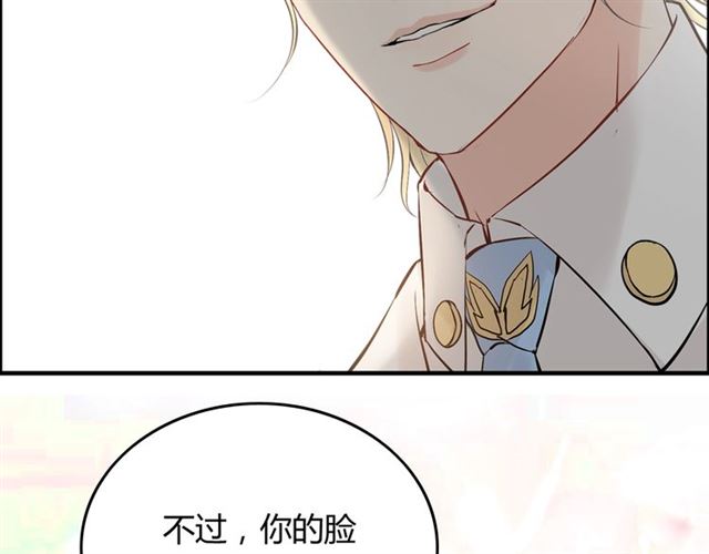 第217话 我来帮你弄干净55