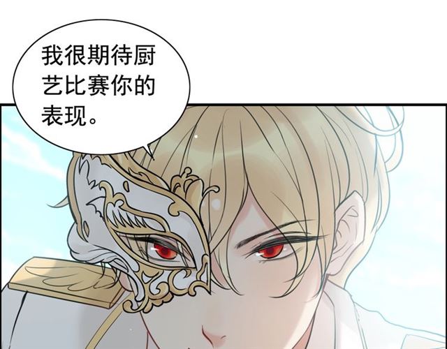 第210话 他的吻如此熟悉3