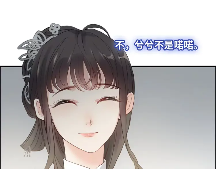 第374话 这次，我来护着你55