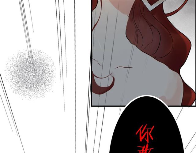 第203话 二人反目成仇？！105