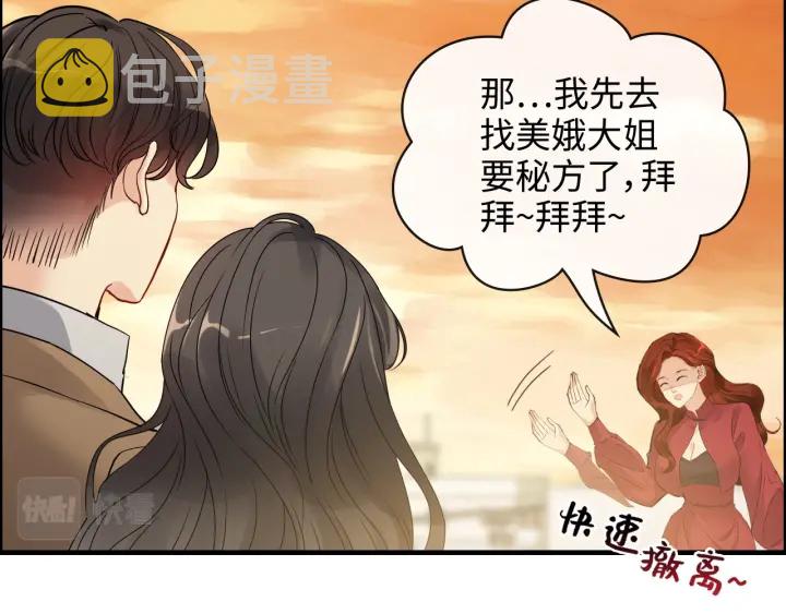 第354话 兮兮，今晚来我家40