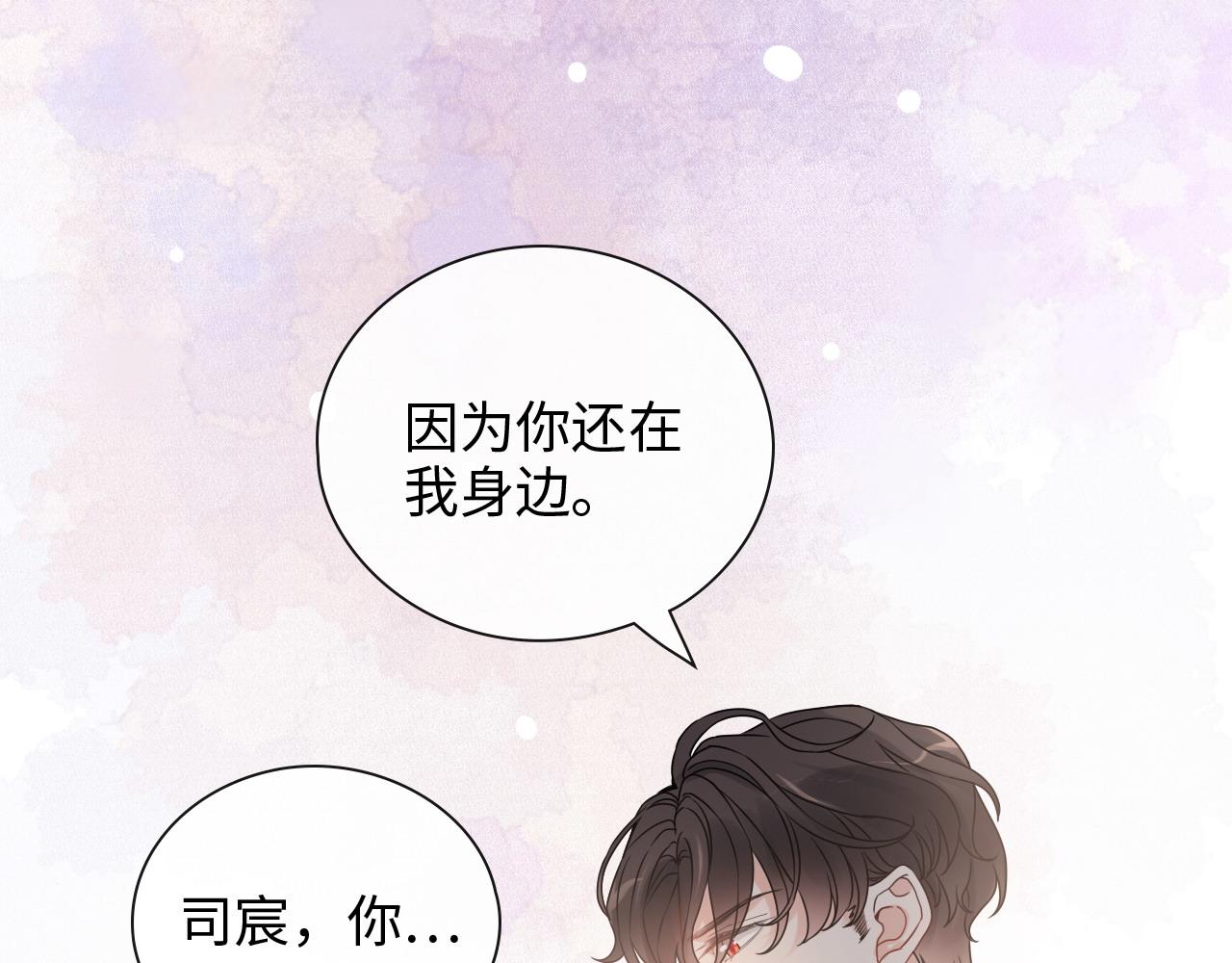 第413话 家散了85