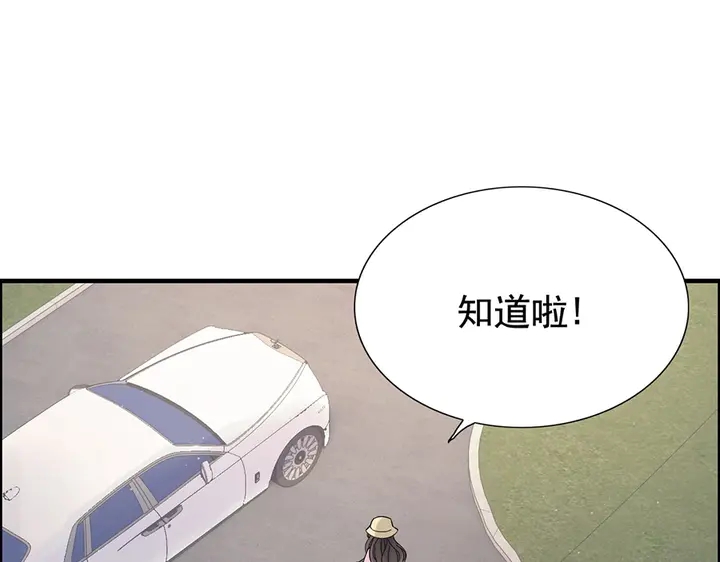 第257话 筹资晚会70