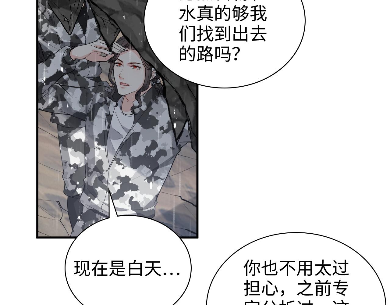 第468话 荒岛75