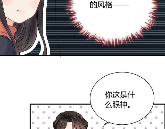 第174话 庞大的家族53