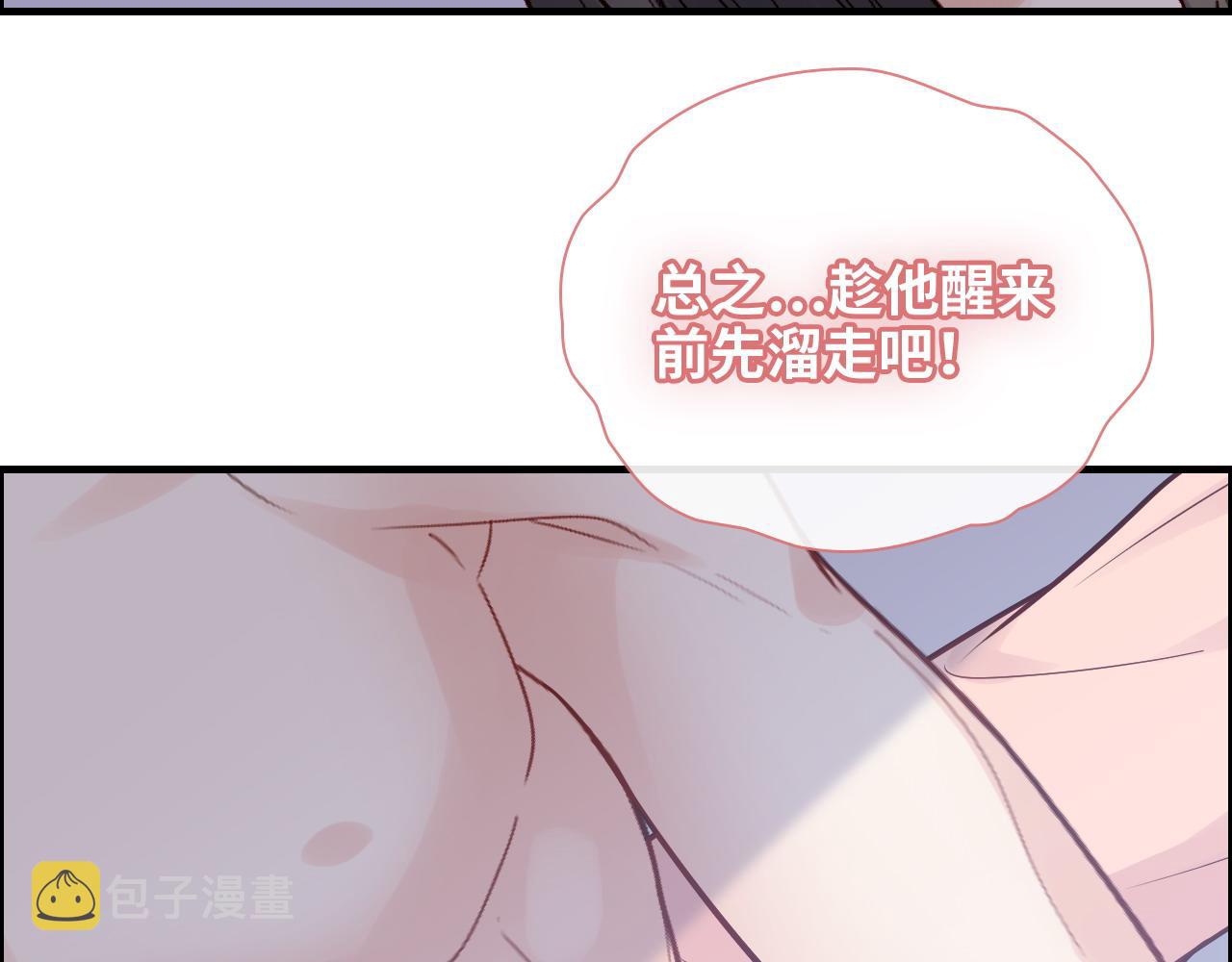 第395话 清晨的小浪漫30