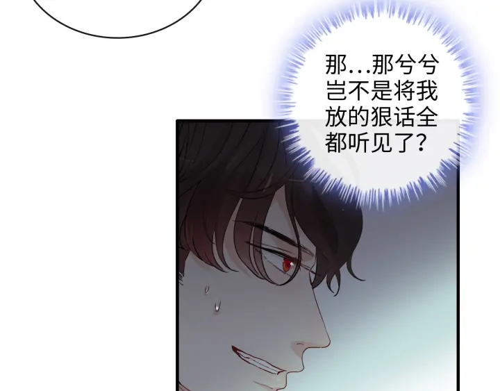 第348话 这大叔好像某个男人31