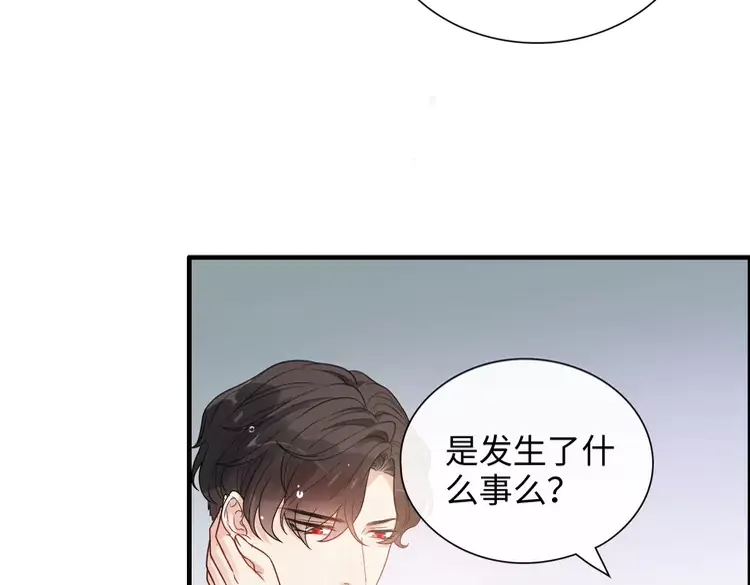 第371话 你会多少种语言呢？18
