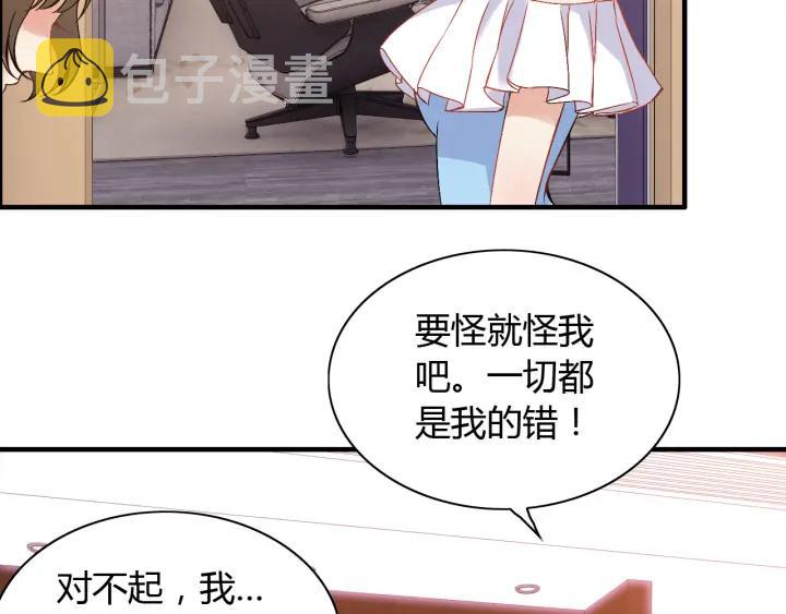 第94话 还是被发现了74