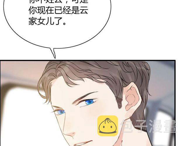第174话 庞大的家族17