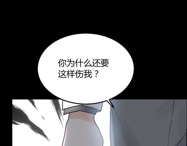 第211话 自私的占有28