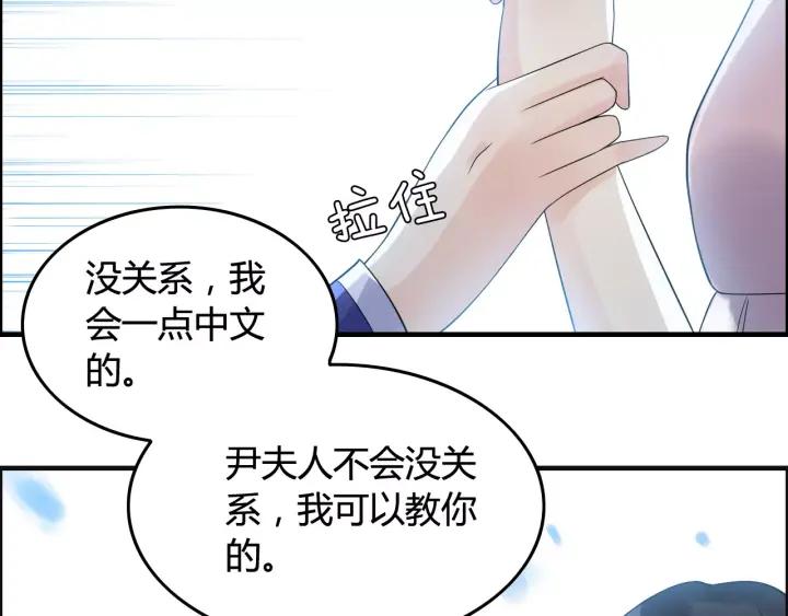第38话 一切都是演戏53