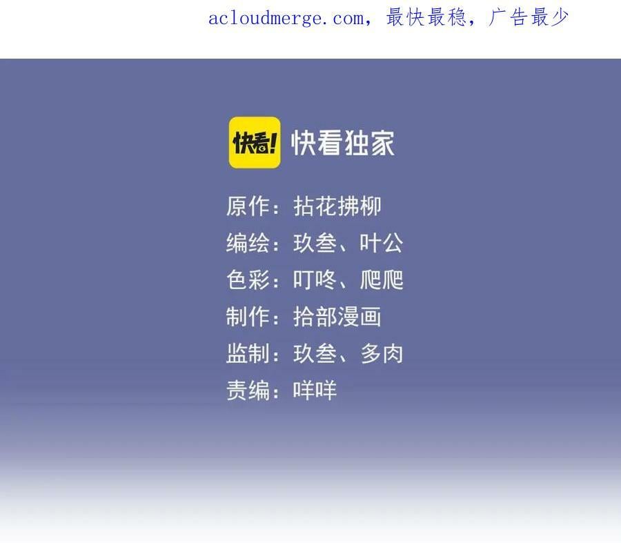 第519话 嫁给我吧2