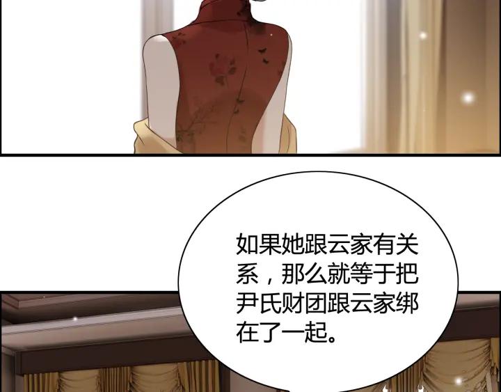 第76话 关于她的故事27