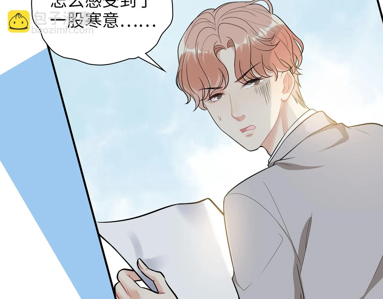 第515话 你还怨我吗？15