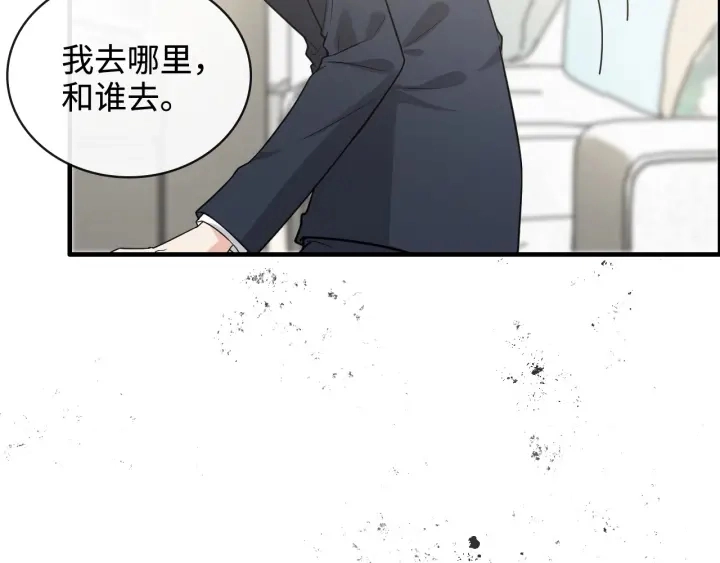 第367话 要去R国啦！75