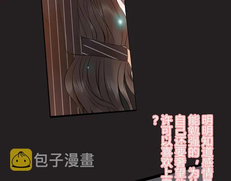 第127话 他最爱的人不是我49