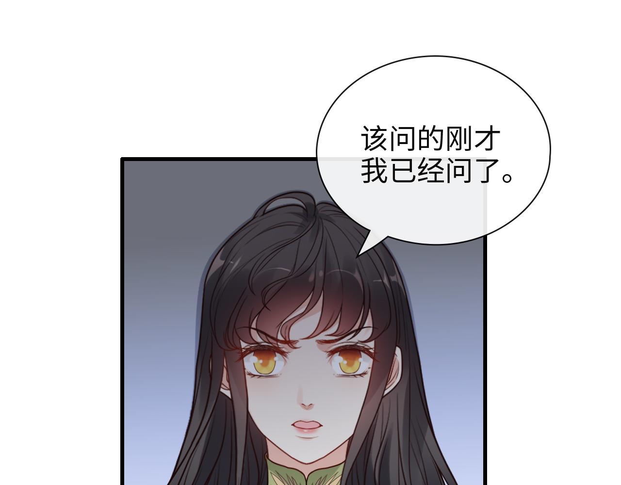 第383话 尹雪沫！出局！63