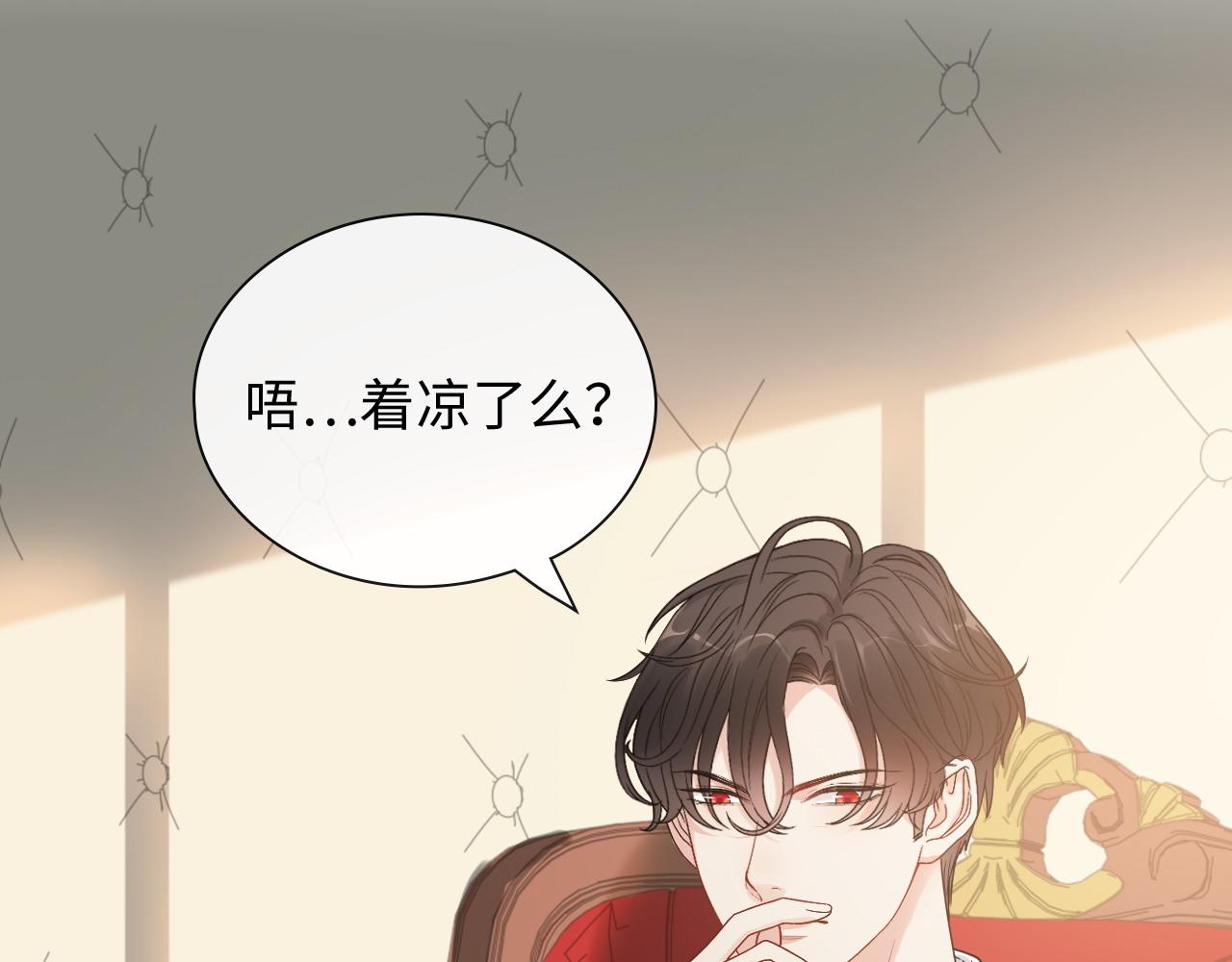 第416话 套路我！回家收拾你64