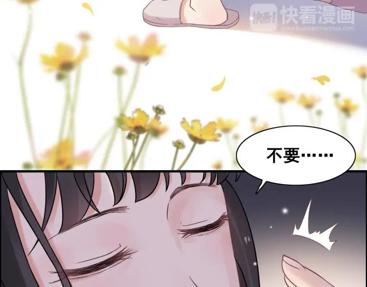 第61话 晚安，小野猫40