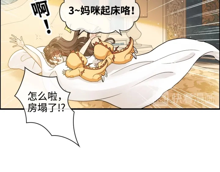 第315话 总裁的约饭12