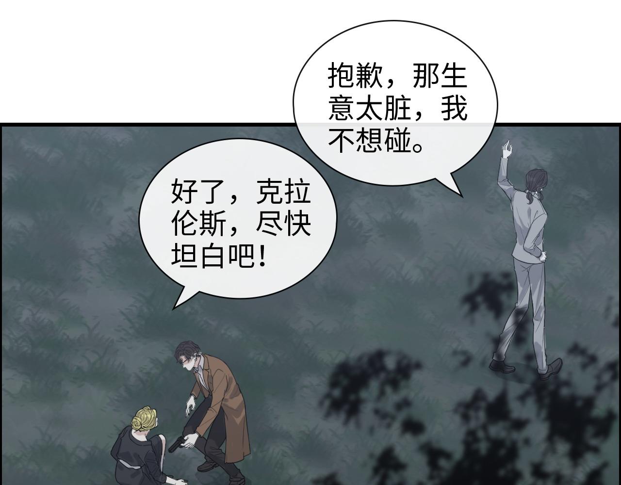 第403话 克拉伦斯之死？107