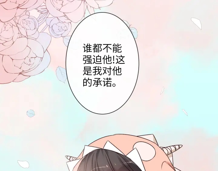 第324话 尹总情敌加一！47