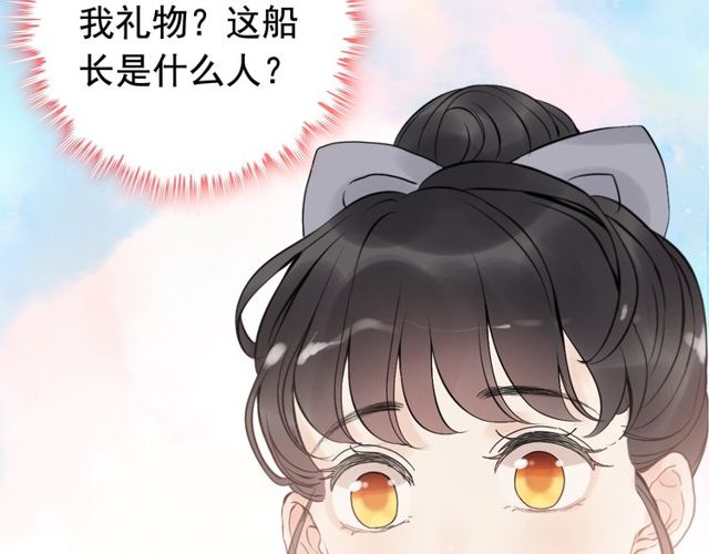 第191话 仙女下凡29
