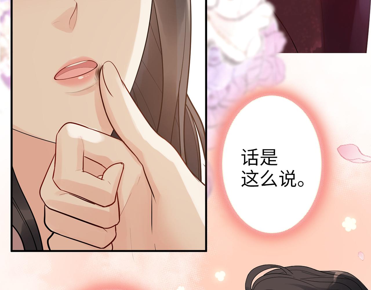 第501话 马英英黑化58