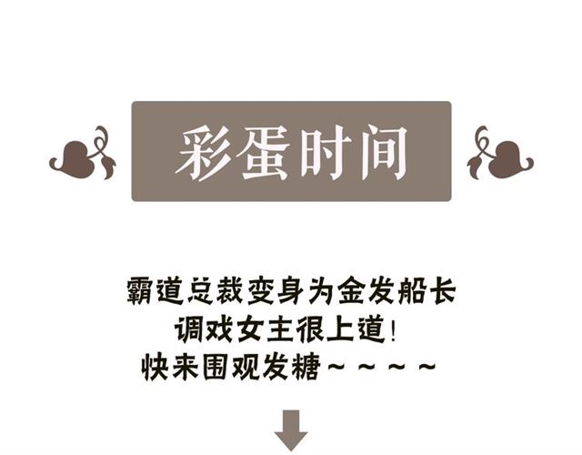 第207话 莫名的熟悉感97