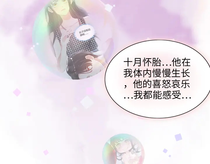 第301话 尹总，放过兮兮吧！64
