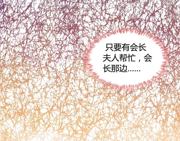 第53话 不好的预感45