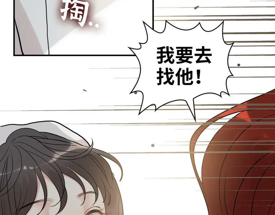 第524话 追杀！难逃一劫69
