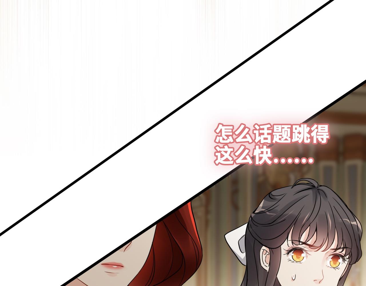 第457话 我可不是玩海贼过家家82