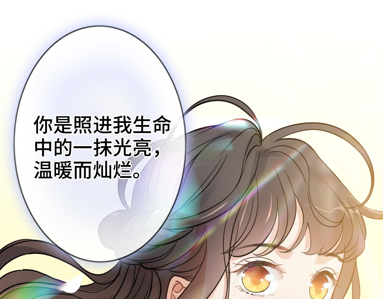 第394话 这次，不准拒绝了75