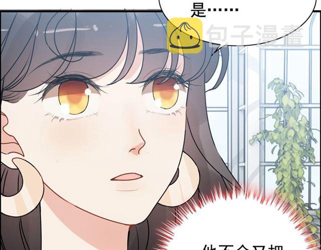 第236话 只对你开放50