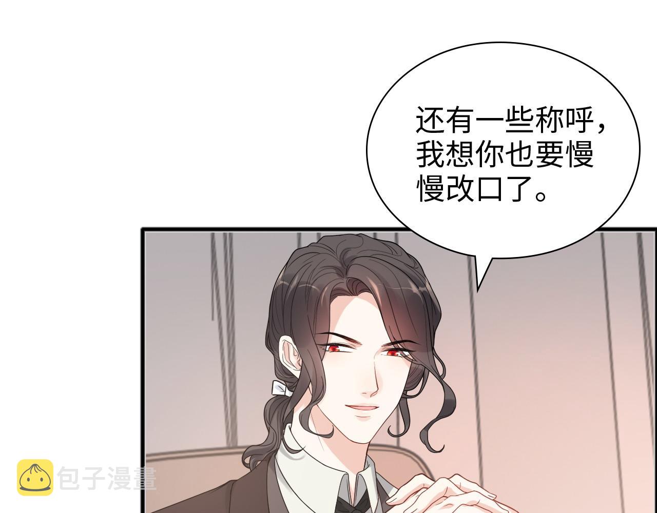 第446话 顾渺可以回家啦13
