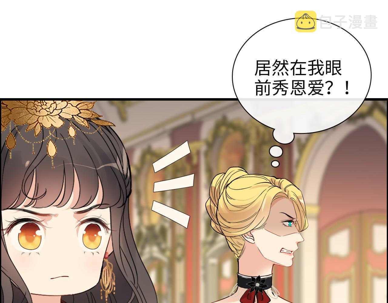 第386话 一句误会“亲爱的”63