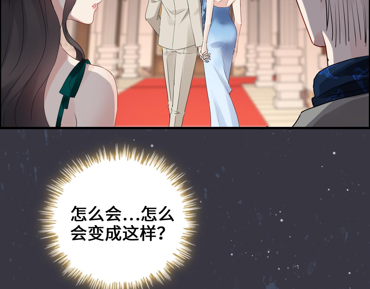 第436话 尚家自食其果24