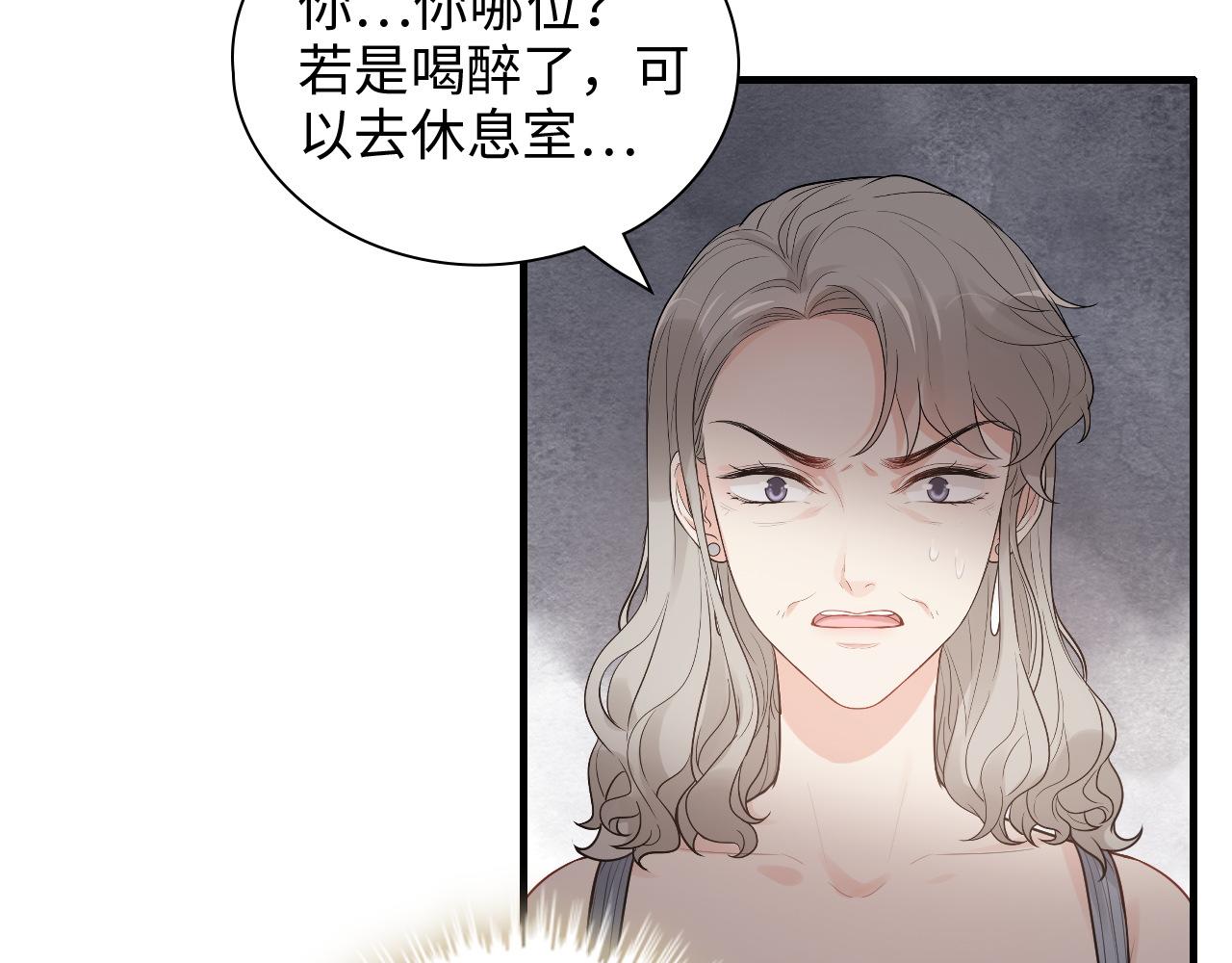 第431话 英雄救美87