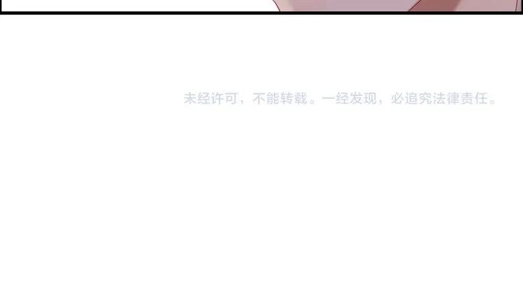 第74话 明争暗斗75