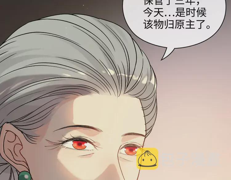 第363话 尹老太太的认可69