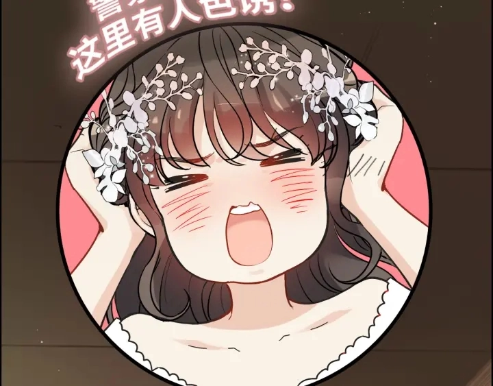 第309话 你眼里可只有我吗！45