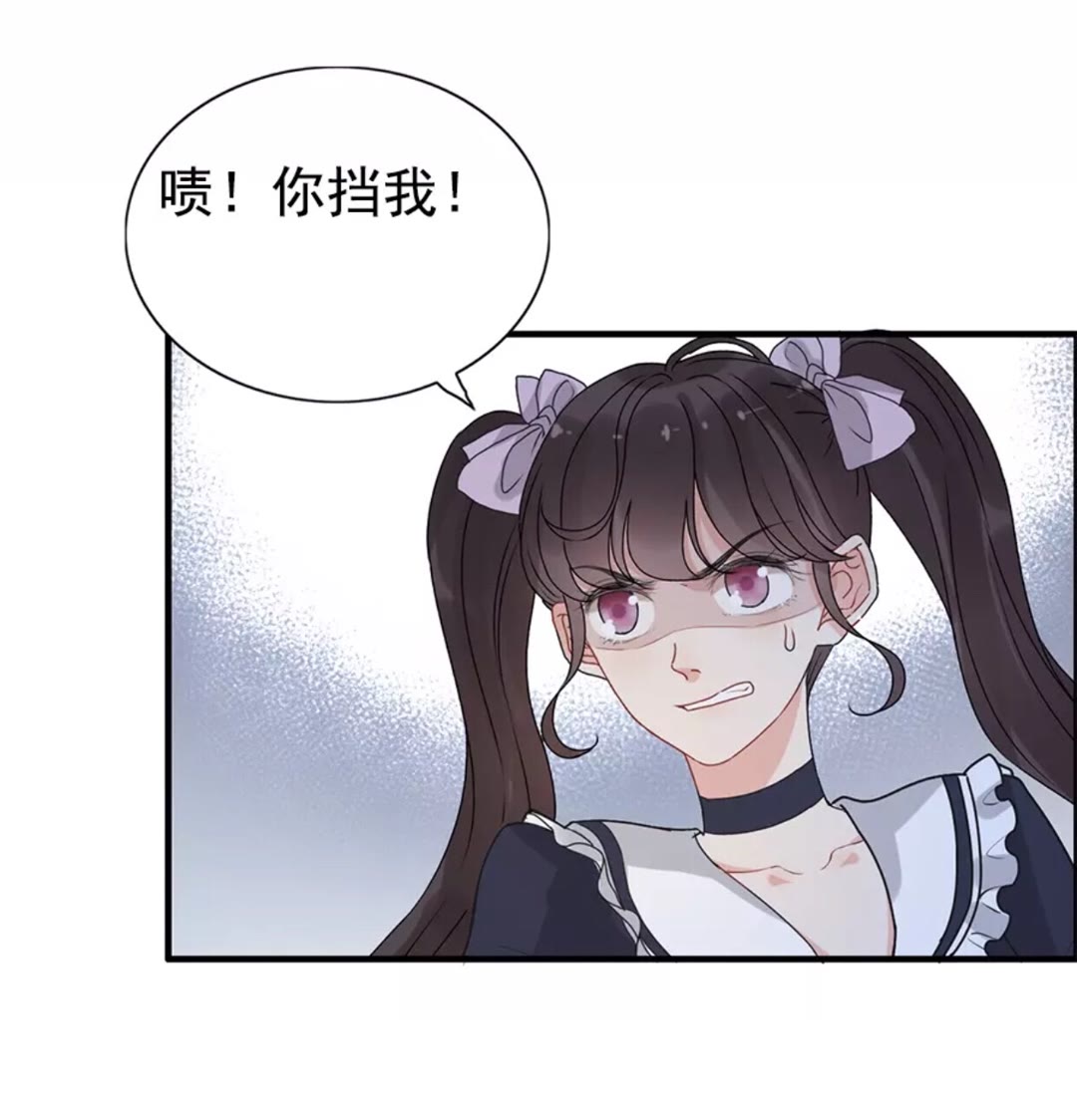 第238话 表妹对表嫂拔刀！？18